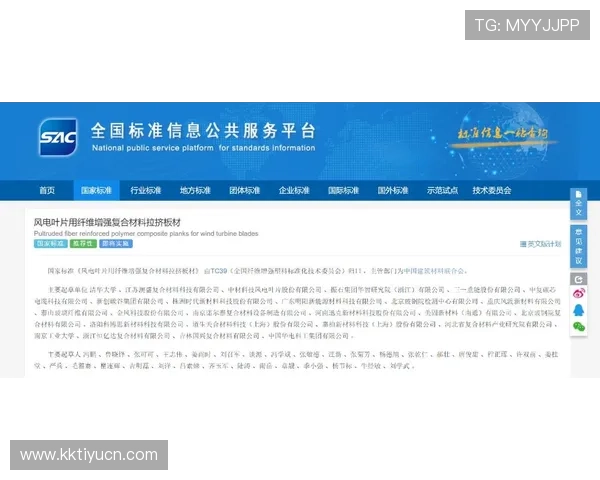 MK体育国际登录平台最新安全稳定的登录入口全面解析助你轻松畅享全球体育赛事直播与竞猜体验