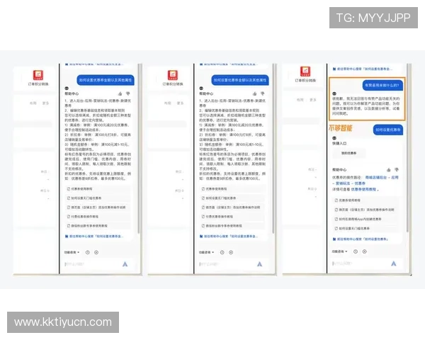 B体育注册平台注册流程中遇到问题的解决方案与客服联系方式