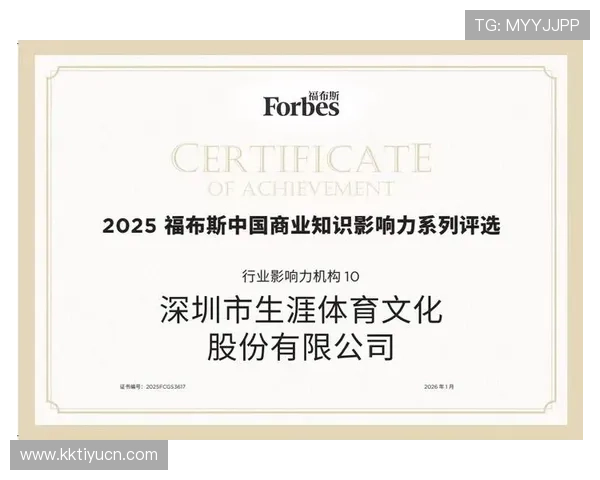 亚新体育在体育赛事组织与推广中的成功经验与行业影响力 亚新体育在体育赛事组织与推广中的成功经验与行业影响力