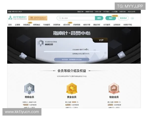 华亿体育会员制度详解，如何快速成为VIP享受专属权益