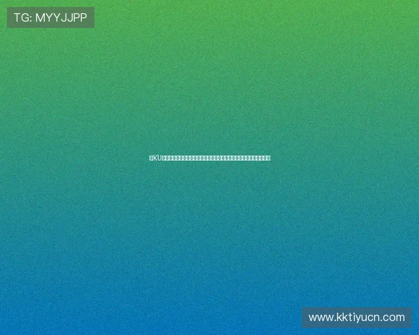 在KU体育官方平台上畅享高清赛事直播,第一时间掌握体育动态与热点话题 在KU体育官方平台上畅享高清赛事直播,第一时间掌握体育动态与热点话题