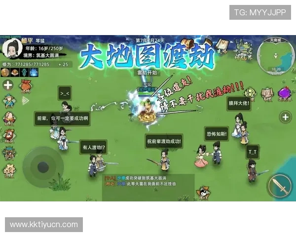 开云综合助力玩家实现游戏体验全面升级的实用攻略与最新资讯