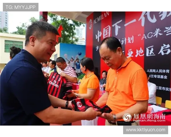 友博足球官网最新赛事资讯全面解析助你掌握足球动态