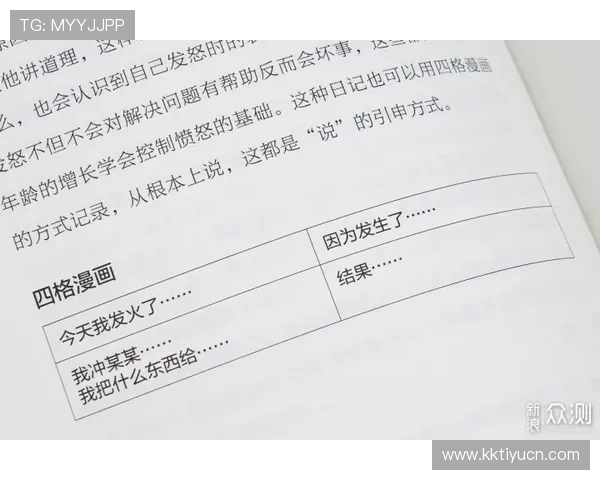 宝搏体育常见问题解答：解决新手玩家在注册、投注中的疑难杂症