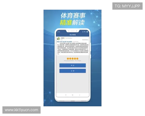 球探足球比分即时比分电脑版让用户轻松查看全球各大联赛最新比分和比赛动态