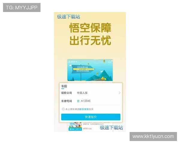 满冠体育旗舰厅下载官网提供最新版本游戏下载与安全保障全面介绍