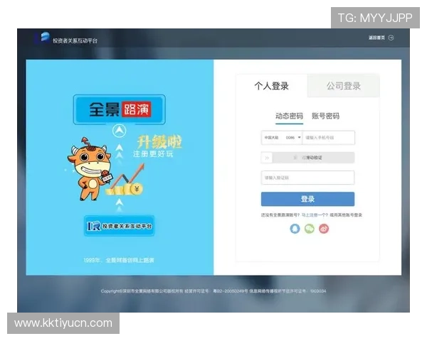 迈博体育登录首页常见问题解答及安全登录技巧帮助用户顺利使用平台