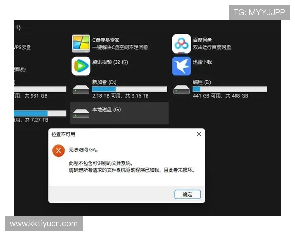 风云体育手机版会员登录后无法访问内容的原因及解决方案推荐