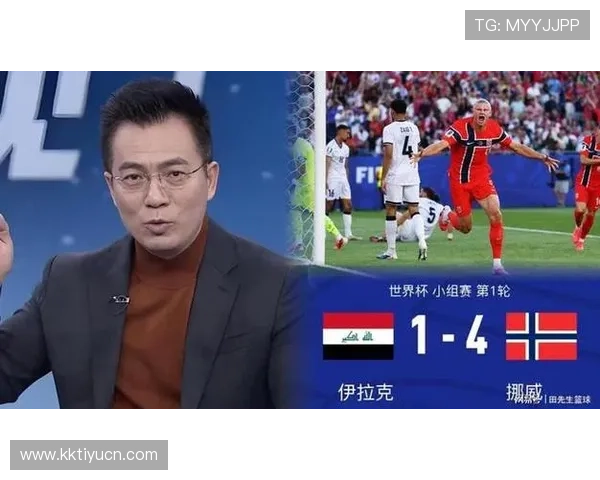 世界杯伊拉克VS挪威比赛赛后精彩瞬间视频集锦与球员表现点评